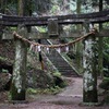 神域へ
