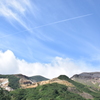 空と山と時々ひこうき雲