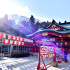 宮城縣護國神社
