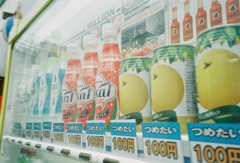 POP!!!