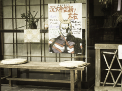 深大寺盆踊り・・・