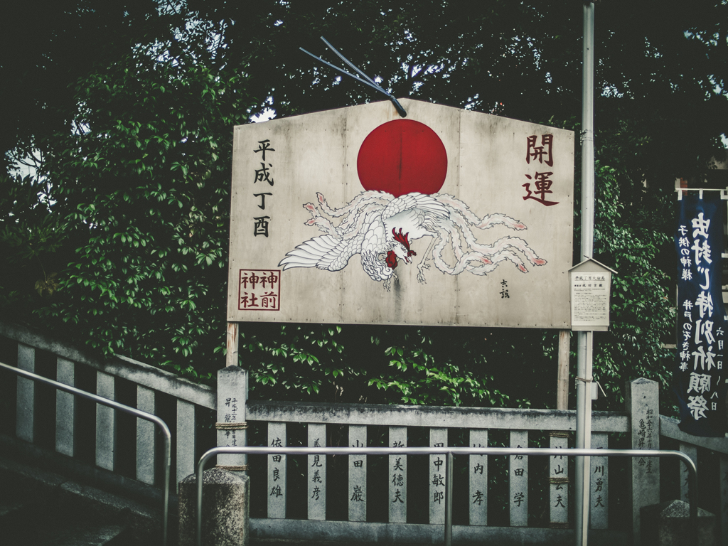 絵馬