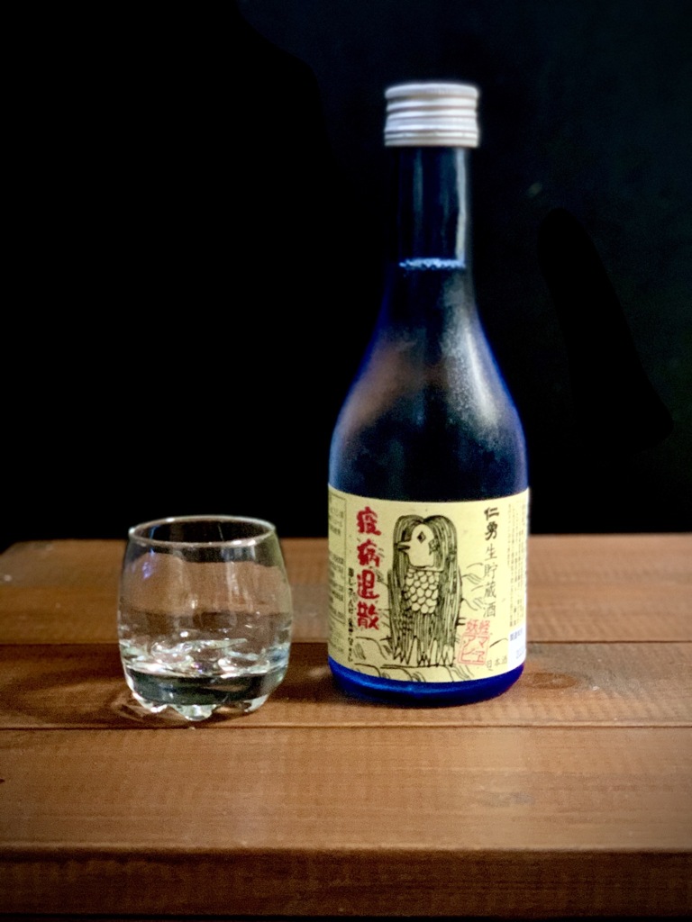 アマビエ酒