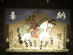 奉納