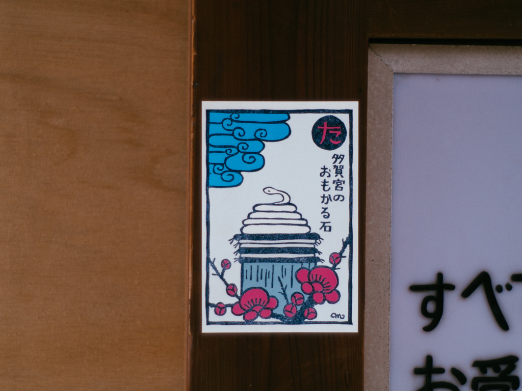 白蛇