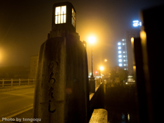 霞の橋