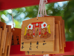 清州山王日吉神社絵馬