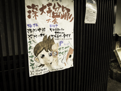 深大寺盆踊りウォッチ