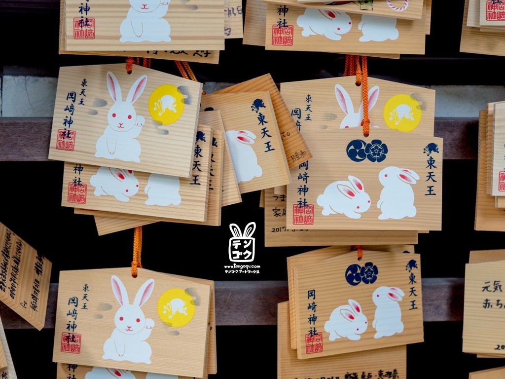 うさタン絵馬 By テンゴク Id 写真共有サイト Photohito