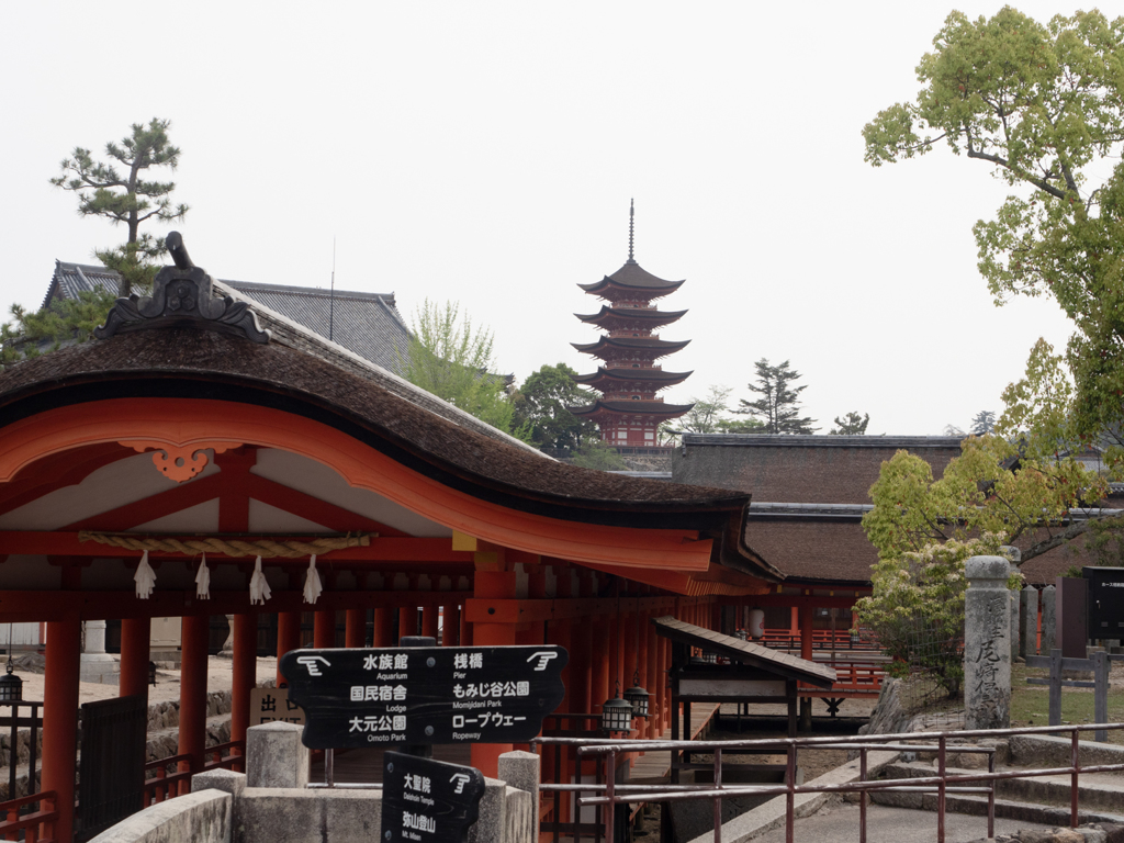 厳島神社から五重塔