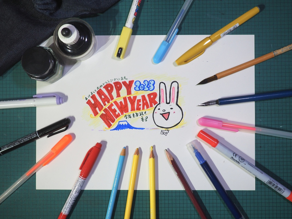 HAPPY NEW YEAR
