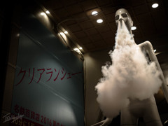 クリアランシューーーーッらしい