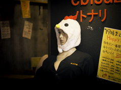 気になる存在ではある