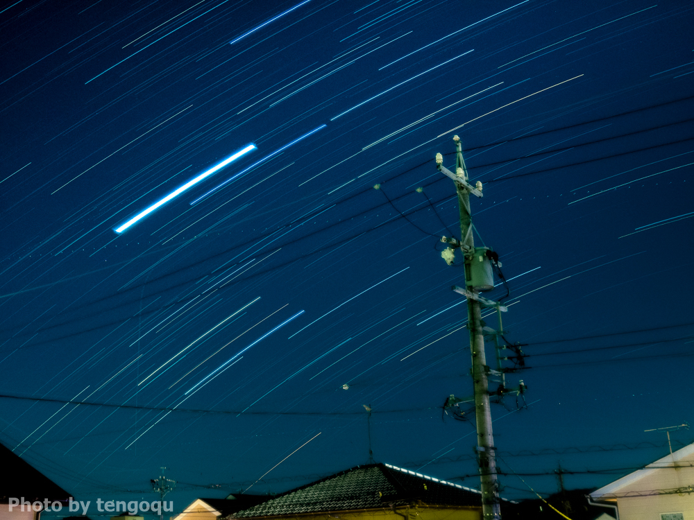 東空
