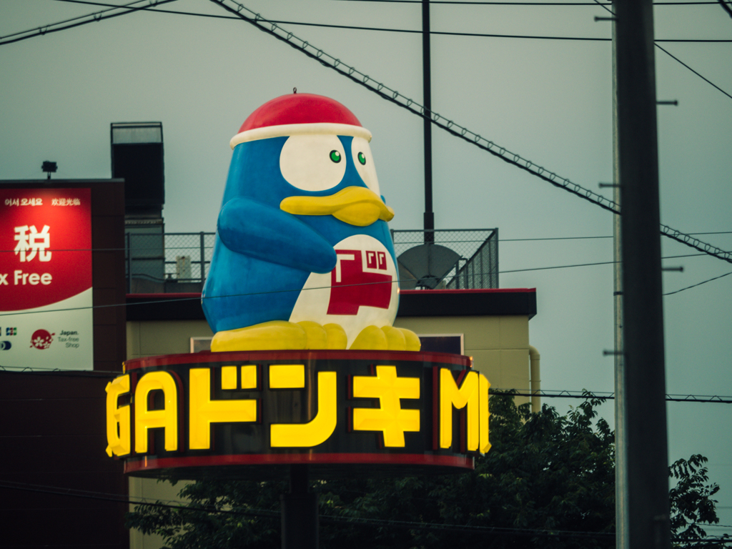 やつの拠点制圧感