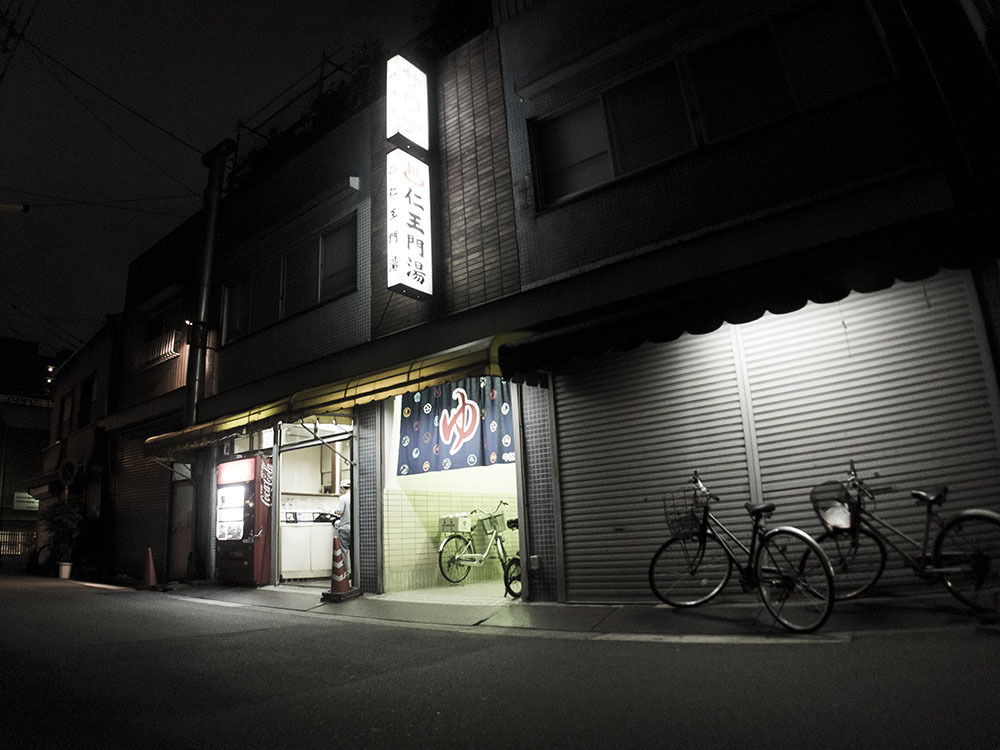 ここのお風呂屋に行ってみようと何度も思うけど、まだ行っていない。