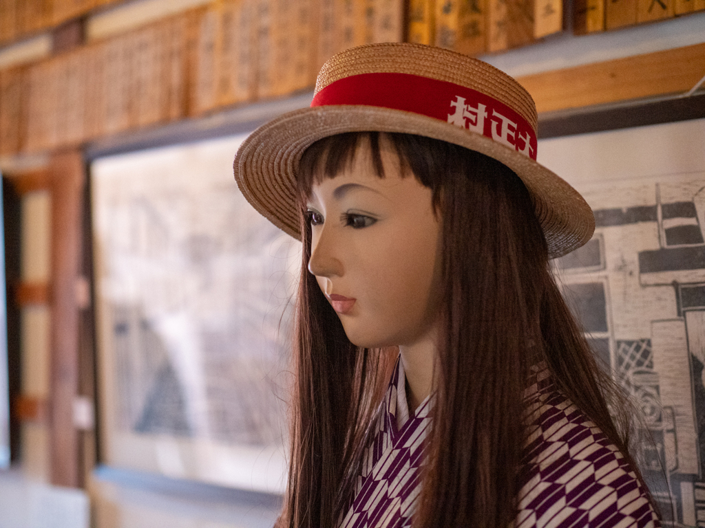 大正ガール