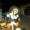 飛び出しJK