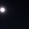 ORION