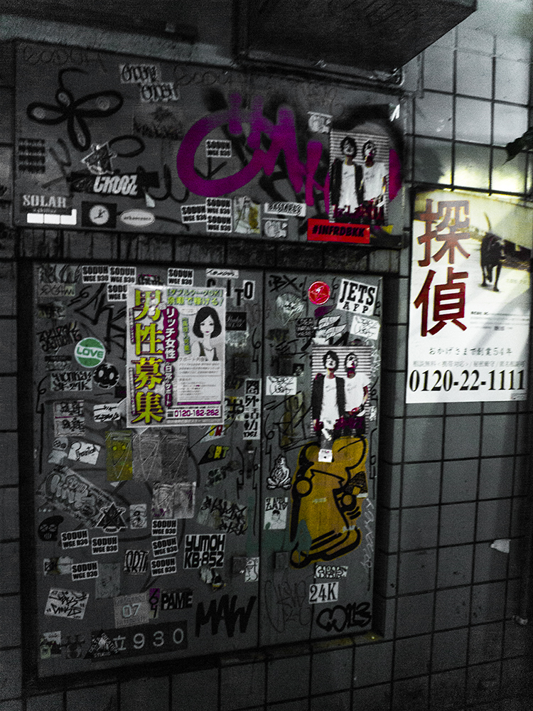 新宿 某所