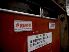 年末年始の光景