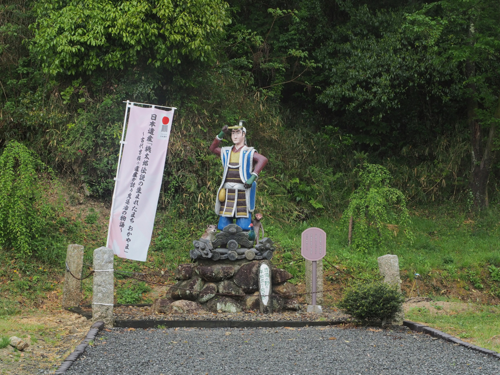 吉備津彦神社 桃太郎像