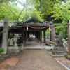 吉備津神社 裏