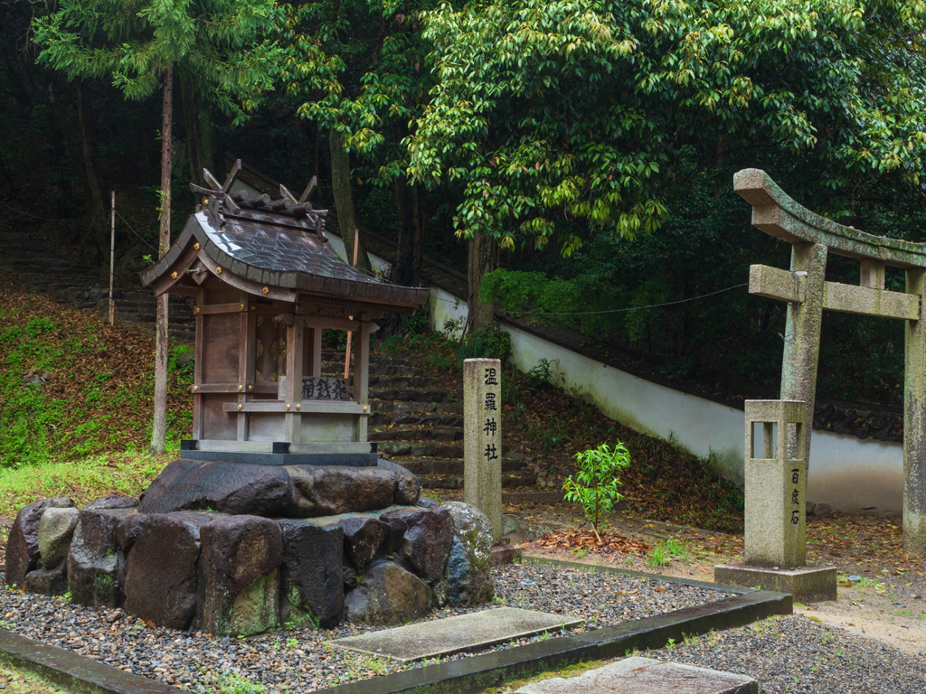 温羅神社