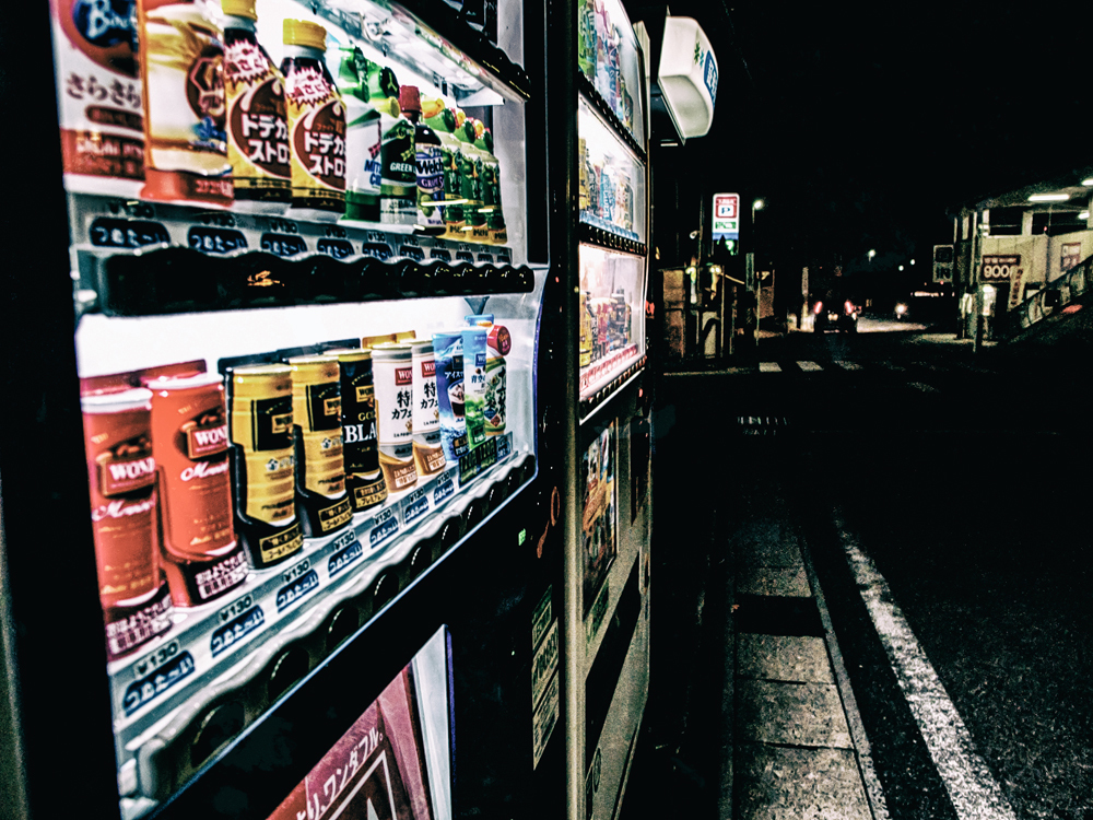 駅前自販機