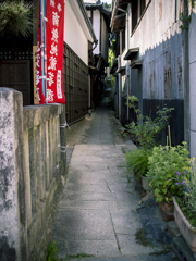 細道