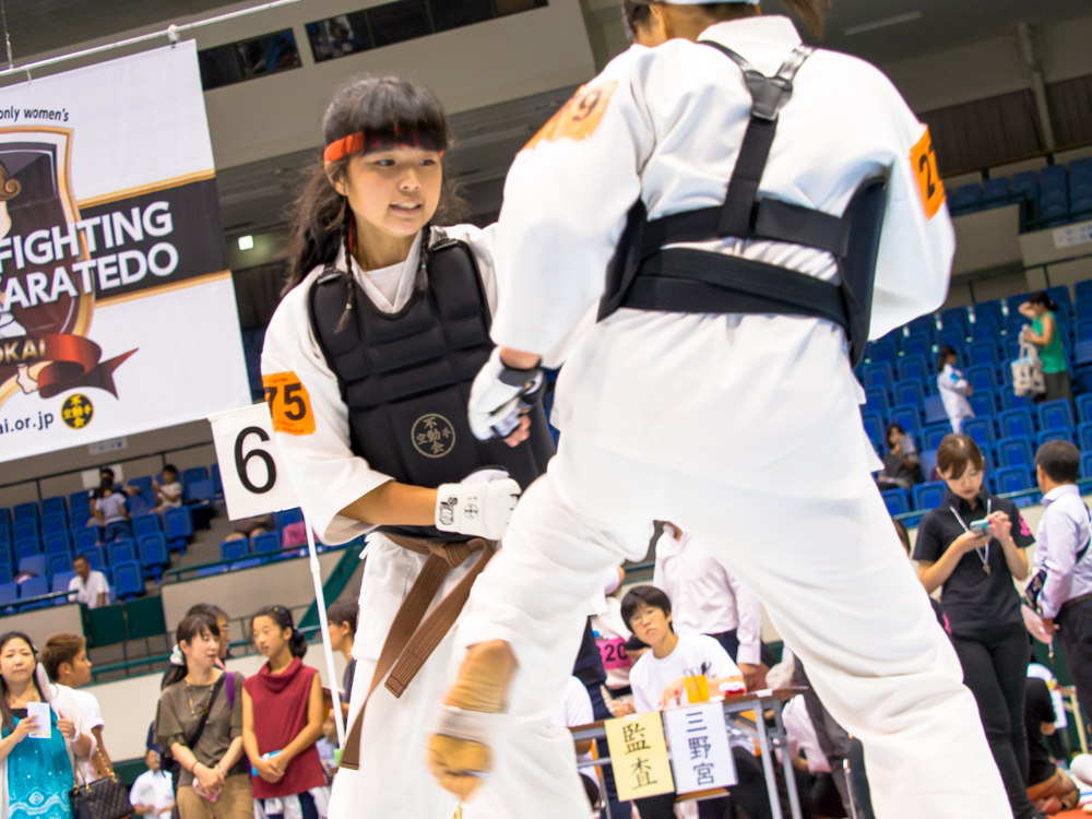 FIGHT!