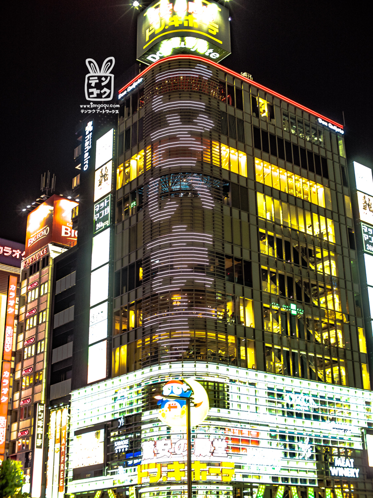 ドンキ