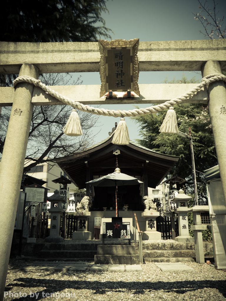 名古屋清明神社