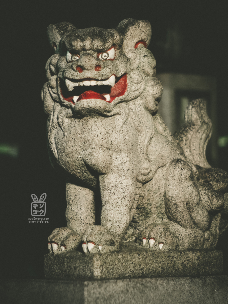komainu