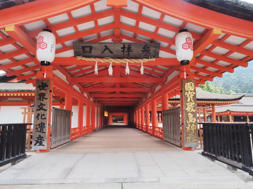 世界遺産 厳島神社