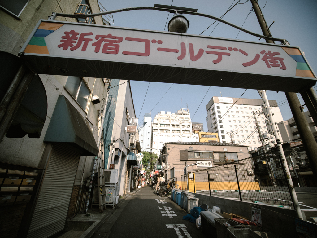 新宿ゴールデン街