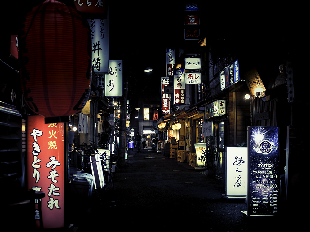 新橋
