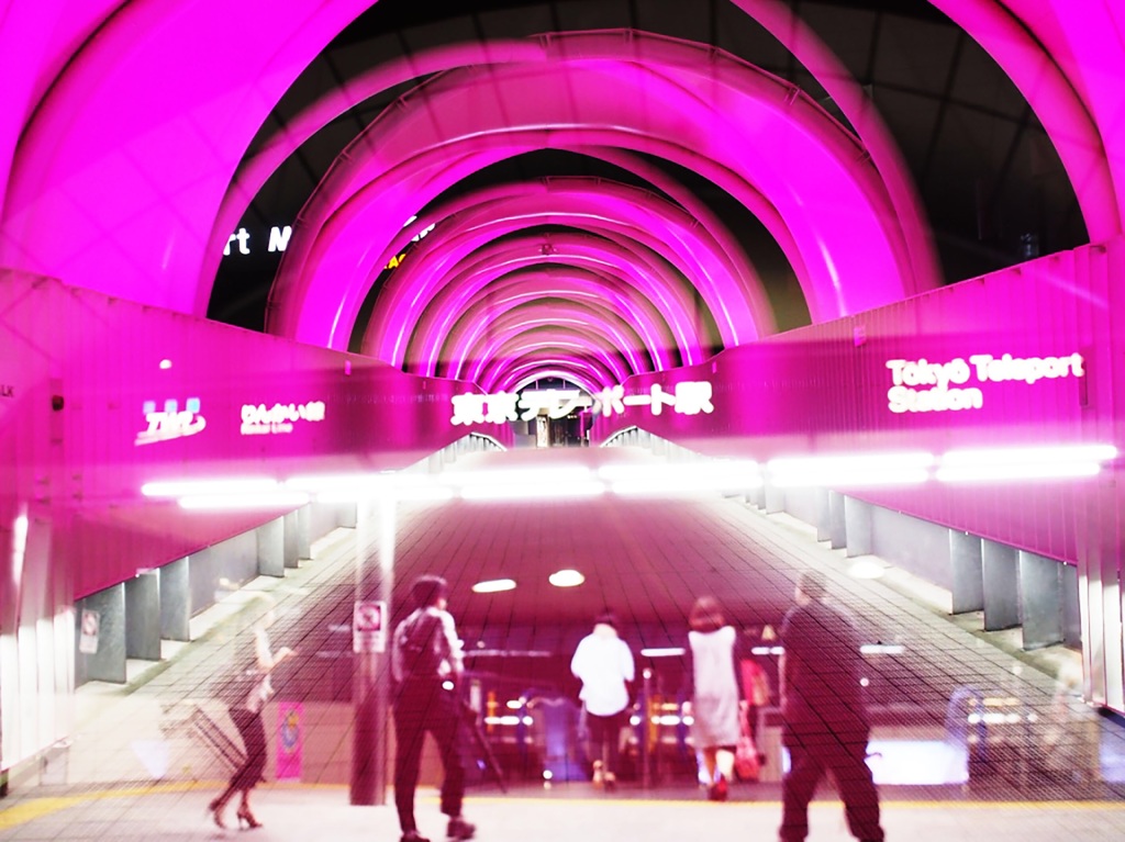 東京テレポート駅