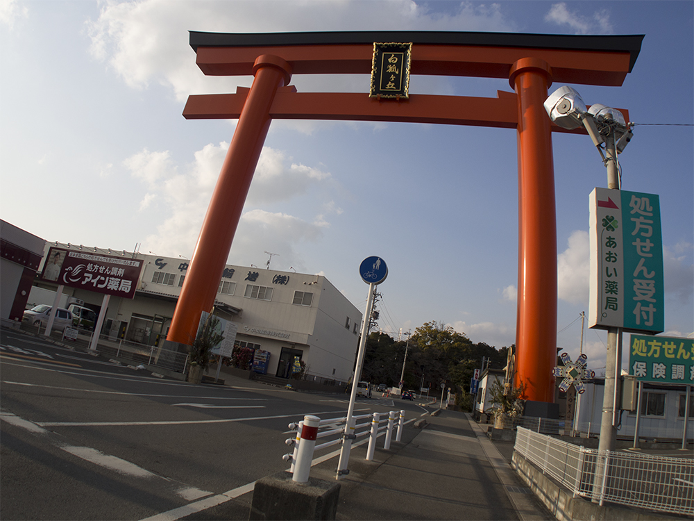 大鳥居