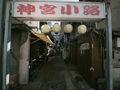 神宮小路
