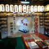 伊奴神社　絵馬堂