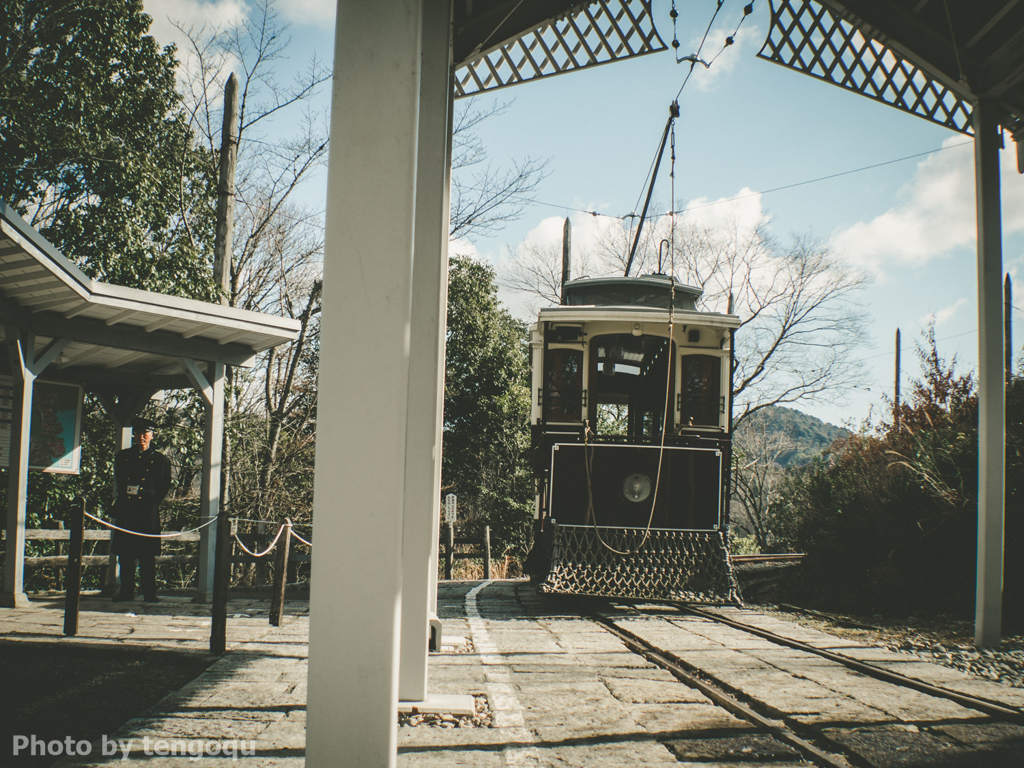 明治村電車