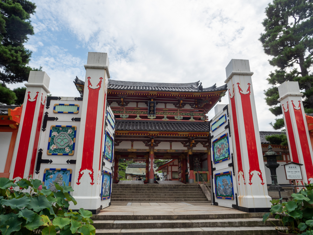 耕三寺博物館 正門