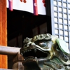 Imperial guardian lions