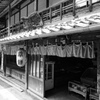 柳生街道　峠の茶屋（奈良）