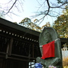中山寺（兵庫県）