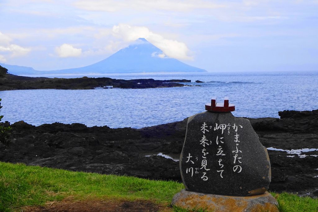 釜蓋神社より開聞岳（鹿児島）