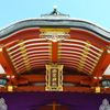 西宮神社拝殿（兵庫）