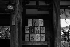 油日神社（滋賀県甲賀市）