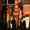 グルメ探し